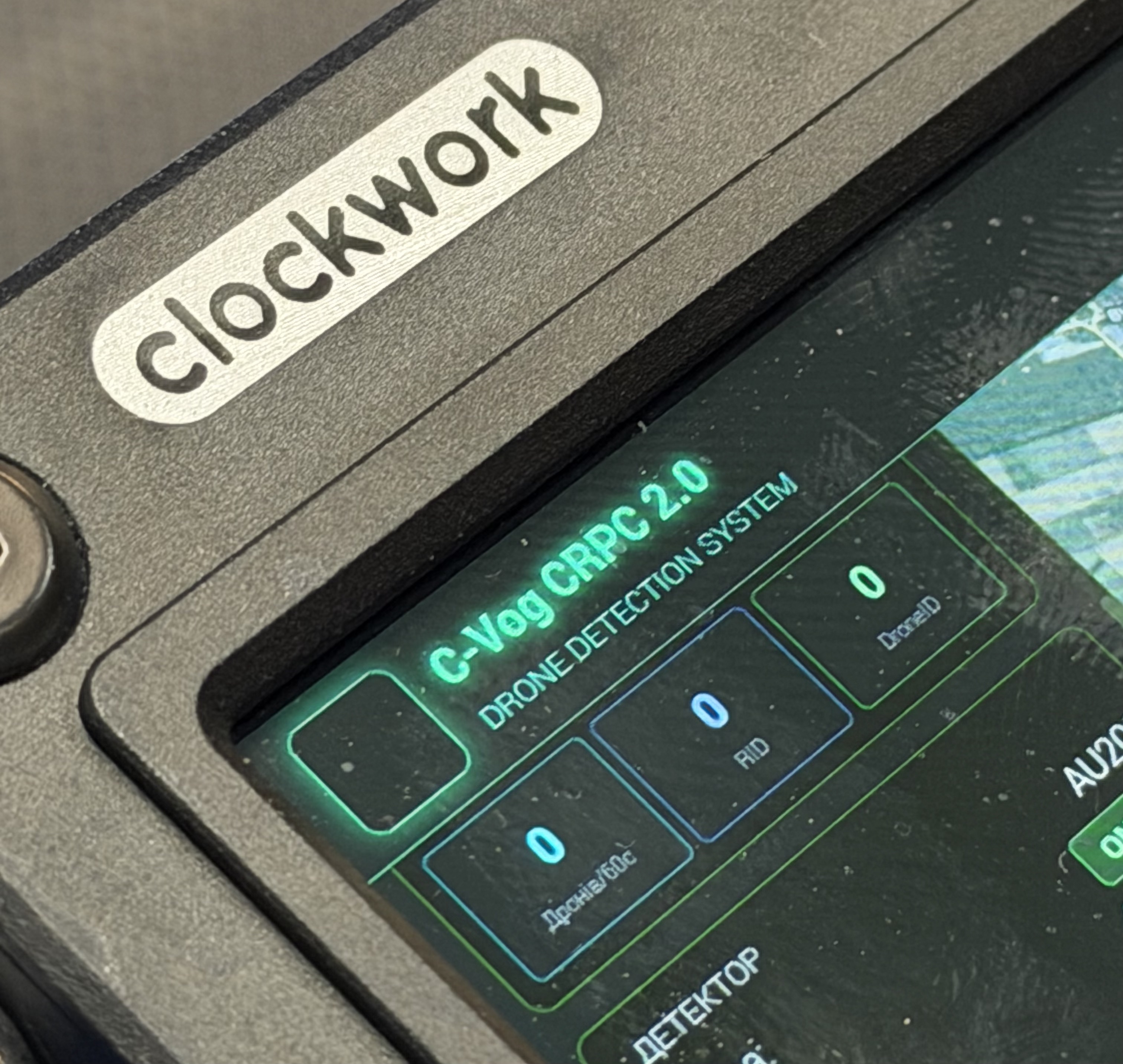 Термінал Clockwork з інтерфейсом C-Vog CRPC 2.0 Drone Detection System