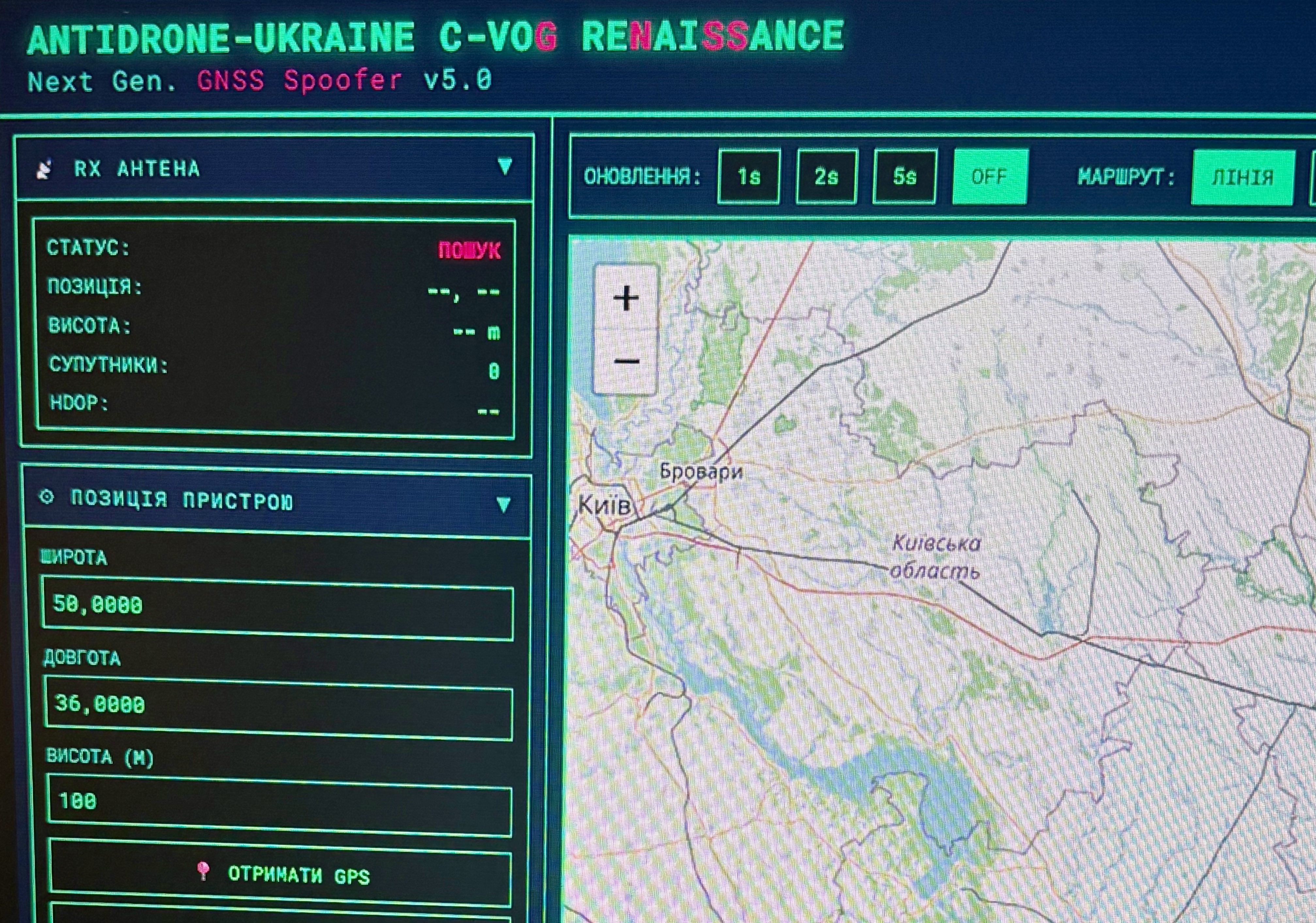 Інтерфейс C-Vog Renaissance GNSS Spoofer v5.0 з картою та позицією пристрою